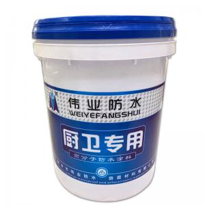 廚衛(wèi)專(zhuān)用高分子防水涂料